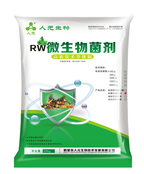 微生物菌劑（肥料）的種類有哪些？