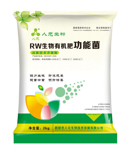 微生物菌劑（肥料）的種類有哪些？